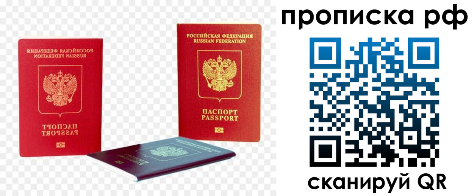 временная регистрация адрес в Краснотурьинске