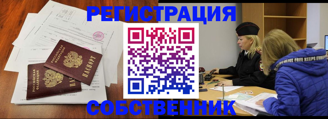 прописка для военкомата в Краснотурьинске