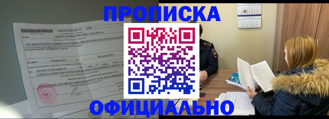 регистрация для школы в Краснотурьинске
