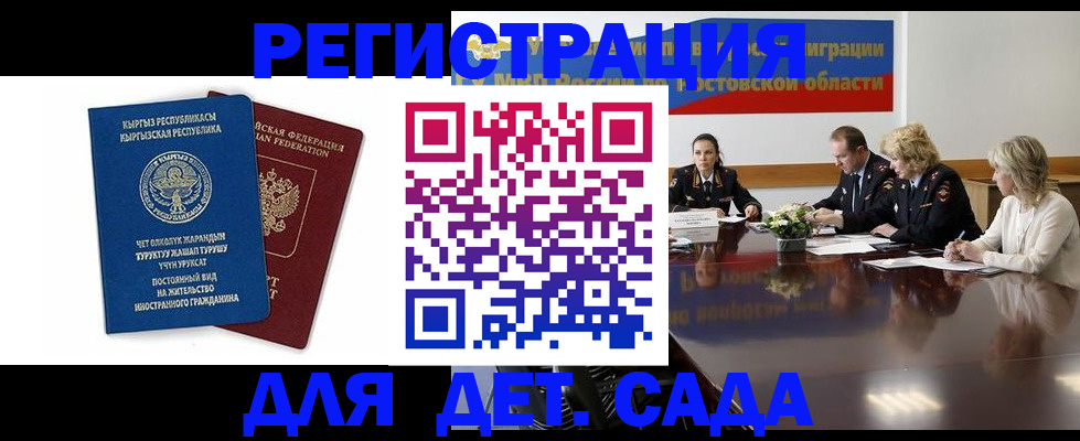 временная регистрация 2025 в Краснотурьинске